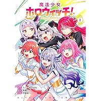 全巻セット これなんのしらない 1-15巻 こんなの、しらない コミック 1-15巻セット |本 | 通販 | Amazon